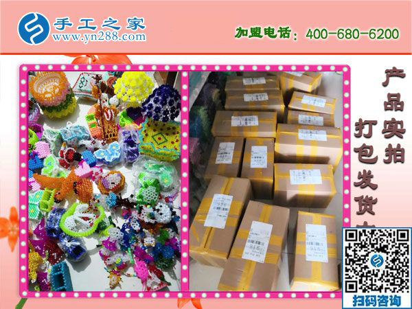 1月15日，手工活拿回家做，手工活加盟項(xiàng)目就是珠繡手工活外發(fā)加工，手工之家接待考察加工客戶剪影