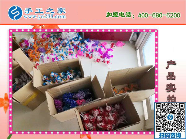 1月15日，手工活拿回家做，手工活加盟項(xiàng)目就是珠繡手工活外發(fā)加工，手工之家接待考察加工客戶剪影