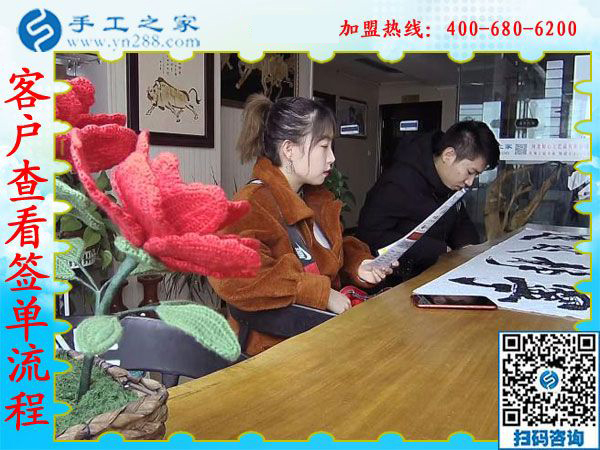 1月15日，手工活拿回家做，手工活加盟項(xiàng)目就是珠繡手工活外發(fā)加工，手工之家接待考察加工客戶剪影
