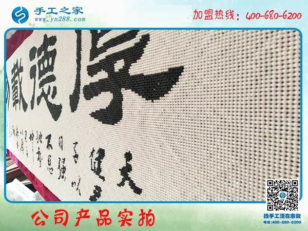 做這個(gè)串珠免押金手工活讓人心里踏實(shí)！內(nèi)蒙古興安盟石女士這樣說