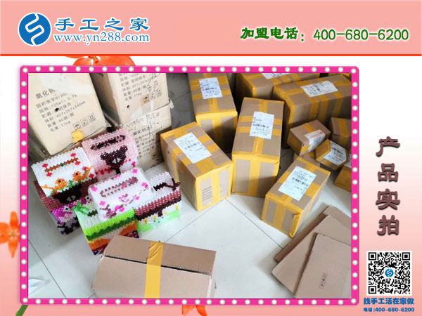 手工之家各種立體串珠實(shí)拍 外發(fā)加工在家賺錢(qián) 小本投資致富好項(xiàng)目(圖2)