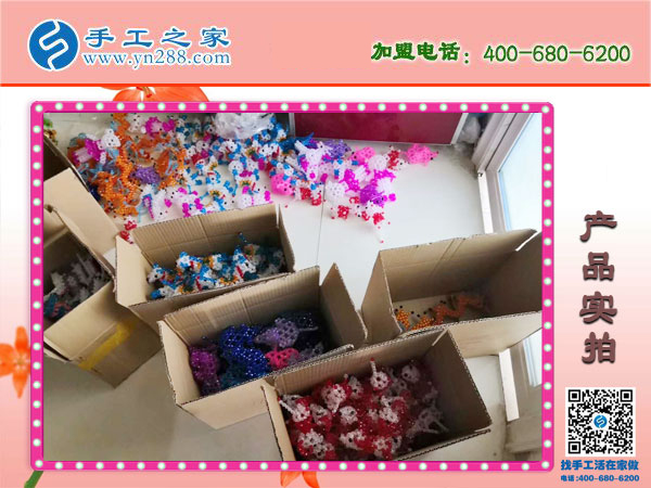 手工之家各種立體串珠實(shí)拍 外發(fā)加工在家賺錢(qián) 小本投資致富好項(xiàng)目(圖3)