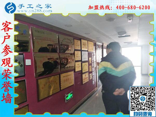 1月17日，正規(guī)沒有押金的手工活，就是彩珠繡外發(fā)手工活，手工之家接待考察加工客戶剪影