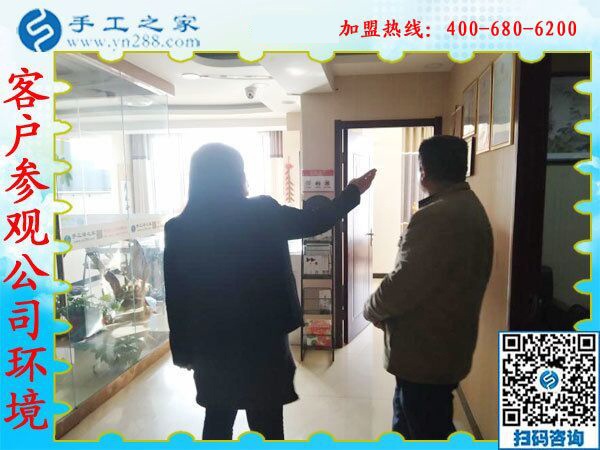 1月17日，正規(guī)沒有押金的手工活，就是彩珠繡外發(fā)手工活，手工之家接待考察加工客戶剪影