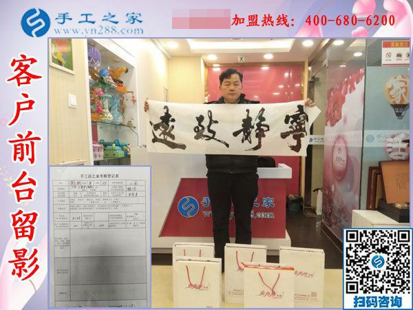 1月17日，正規(guī)沒有押金的手工活，就是彩珠繡外發(fā)手工活，手工之家接待考察加工客戶剪影