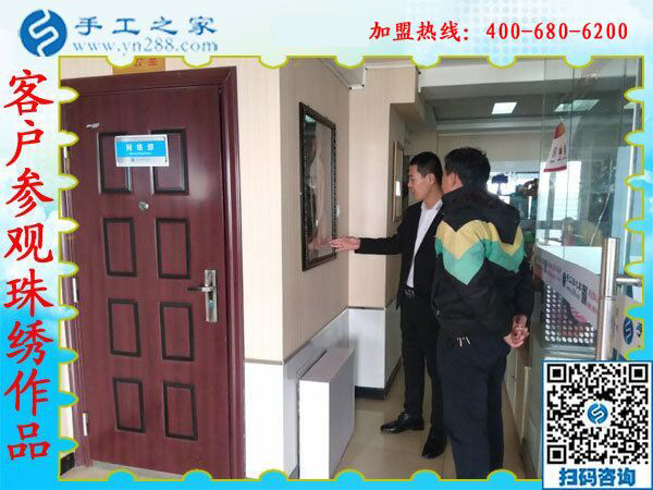 1月17日，正規(guī)沒有押金的手工活，就是彩珠繡外發(fā)手工活，手工之家接待考察加工客戶剪影