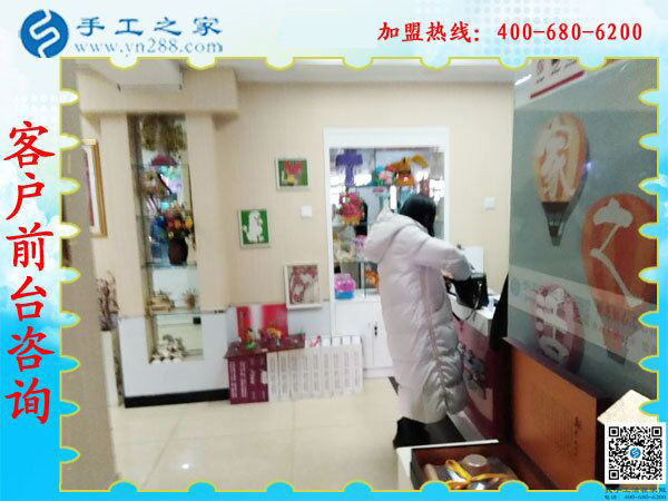 手工之家&mdash;&mdash;客戶前臺(tái)咨詢