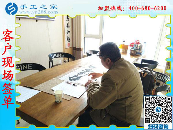 1月18日，手工加工回收項(xiàng)目，帶回家做的手工活就是珠繡免押金手工活，手工之家接待考察加工客戶剪影