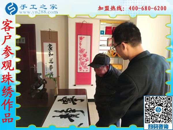 1月18日，手工加工回收項(xiàng)目，帶回家做的手工活就是珠繡免押金手工活，手工之家接待考察加工客戶剪影