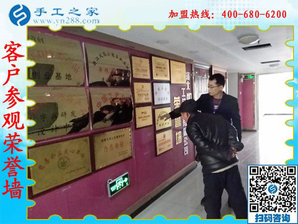 1月18日，手工加工回收項(xiàng)目，帶回家做的手工活就是珠繡免押金手工活，手工之家接待考察加工客戶剪影