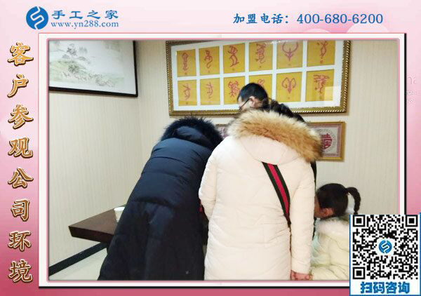手工之家&mdash;&mdash;客戶現(xiàn)場(chǎng)考察