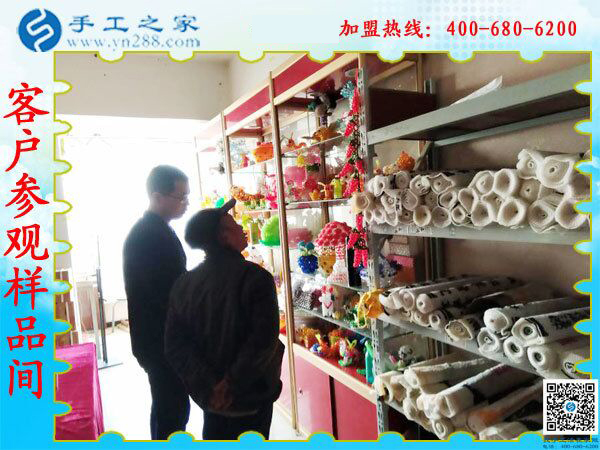 手工之家&mdash;&mdash;客戶參觀樣品間