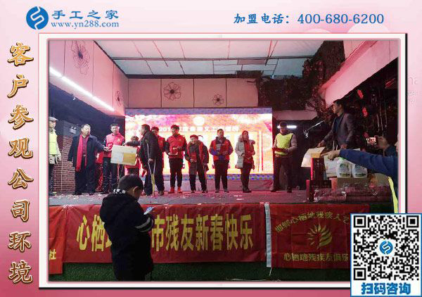 用擔(dān)當(dāng)和行動(dòng)祝福！-------記手工之家全力協(xié)辦2019年邯鄲殘友迎新聯(lián)歡會(huì)