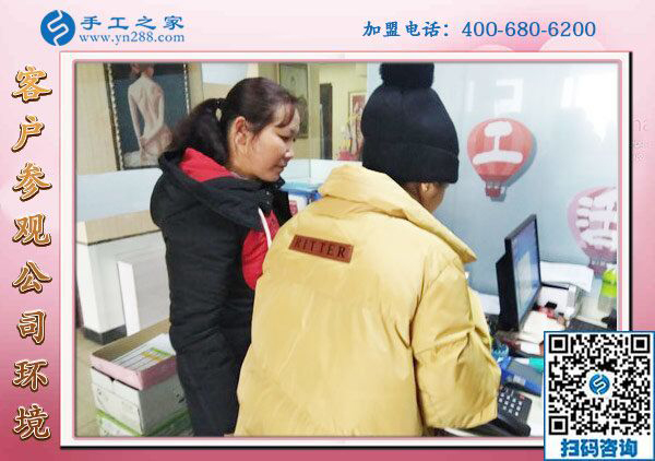 1月20日，想接正規(guī)廠家的手工活，正規(guī)可靠的外發(fā)手工活，就在這里，手工之家接待考察加工客戶剪影
