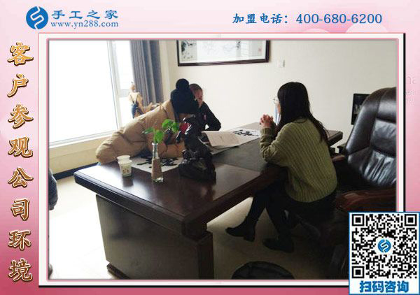 1月20日，想接正規(guī)廠家的手工活，正規(guī)可靠的外發(fā)手工活，就在這里，手工之家接待考察加工客戶剪影