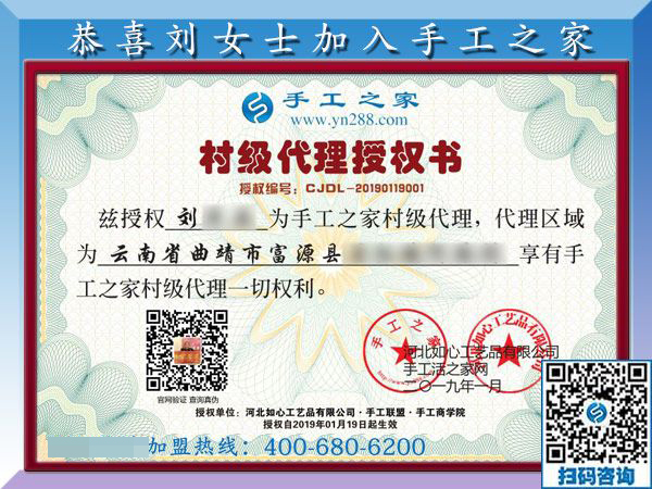 1月20日，想接正規(guī)廠家的手工活，正規(guī)可靠的外發(fā)手工活，就在這里，手工之家接待考察加工客戶剪影