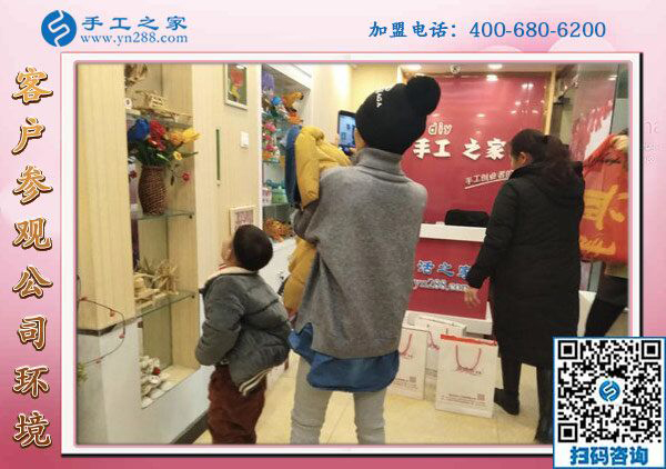 1月20日，想接正規(guī)廠家的手工活，正規(guī)可靠的外發(fā)手工活，就在這里，手工之家接待考察加工客戶剪影