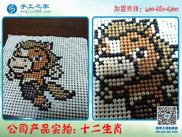 在家賺錢的手工活，河北滄州張先生選擇手工之家小型珠繡《十二生肖》(圖1)