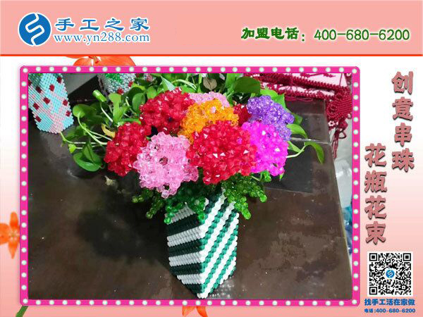 手工之家立體串珠花瓶花束，環(huán)保美觀，過(guò)年家里裝飾(圖3)