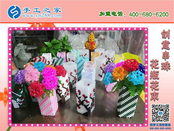 手工之家立體串珠花瓶花束，環(huán)保美觀，過(guò)年家里裝飾(圖4)