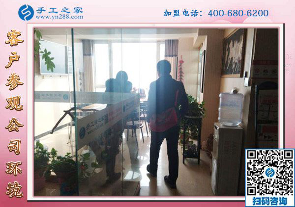 1月22日，手工活加盟項目，沒有押金的手工活，可以帶回家做的手工活就在這里，手工之家接待考察加工客戶剪影