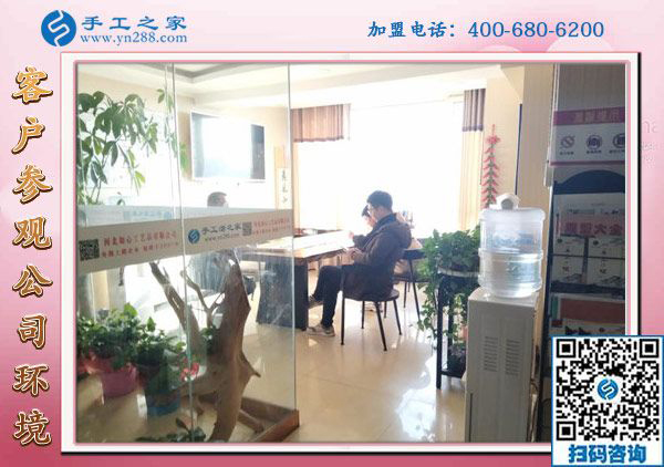 1月22日，手工活加盟項目，沒有押金的手工活，可以帶回家做的手工活就在這里，手工之家接待考察加工客戶剪影