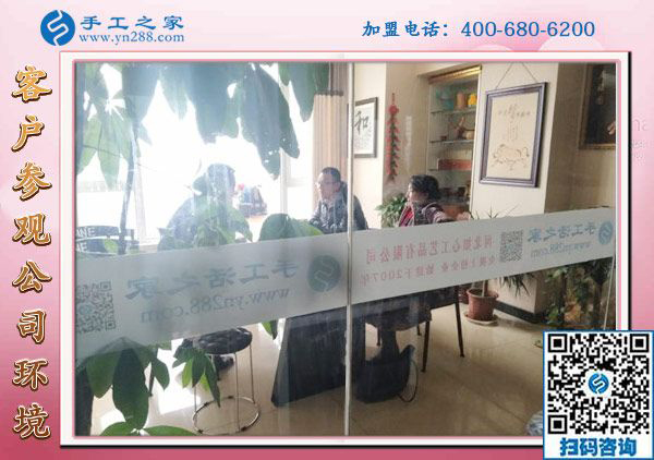 1月22日，手工活加盟項目，沒有押金的手工活，可以帶回家做的手工活就在這里，手工之家接待考察加工客戶剪影