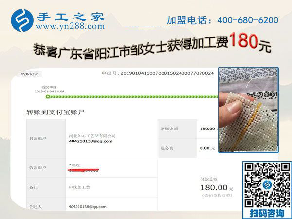 有沒(méi)有可以拿回家做的手工活？廣東陽(yáng)江鄒女士找到了，做的也不錯(cuò)