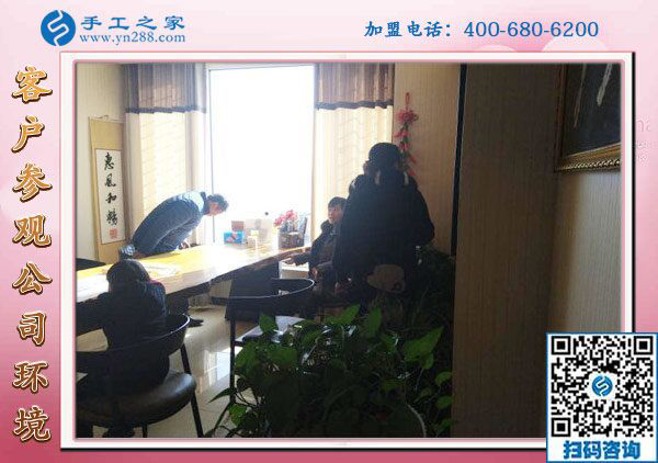 1月23日，免押金手工活，正規(guī)手工活加盟項(xiàng)目就是珠繡手工活外發(fā)，手工之家接待考察加工客戶剪影