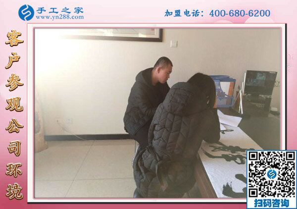 1月23日，免押金手工活，正規(guī)手工活加盟項(xiàng)目就是珠繡手工活外發(fā)，手工之家接待考察加工客戶剪影