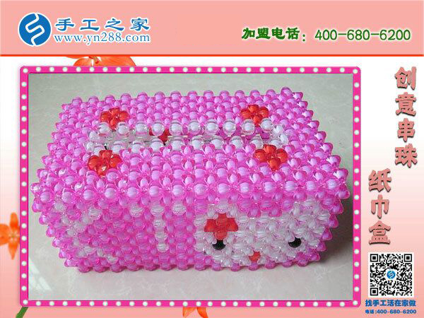 在家掙錢的手工活，邯鄲永年李女士選擇手工之家立體串珠紙抽盒(圖4)