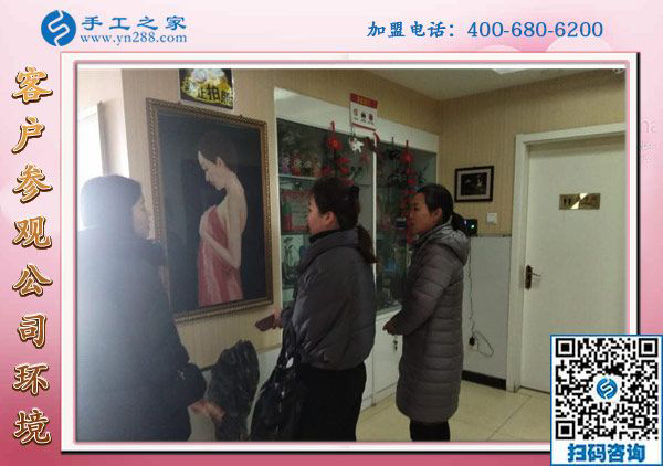 1月24日，帶回家做的手工活，沒有押金的手工活就是珠繡外發(fā)手工活，手工之家接待考察加工客戶剪影