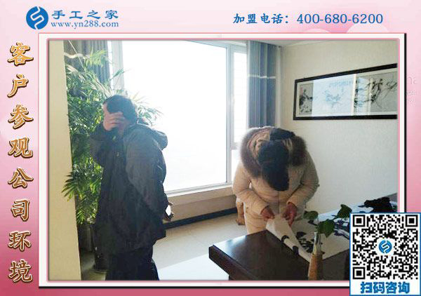 1月24日，帶回家做的手工活，沒有押金的手工活就是珠繡外發(fā)手工活，手工之家接待考察加工客戶剪影