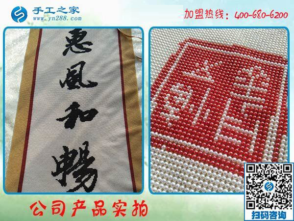 選擇珠繡免押金手工活兼職，四川樂山陳女士不猶豫