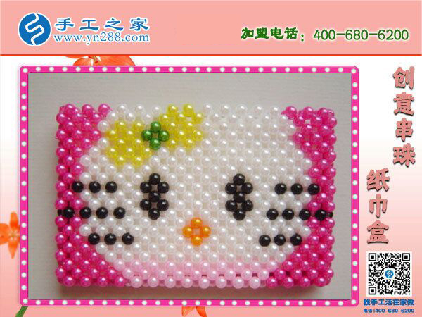 在家干什么手工活掙錢？邯鄲魏縣張先生選擇手工之家立體串珠(圖5)