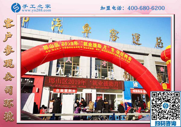 家庭主婦的創(chuàng)業(yè)經(jīng)歷，河南許昌郭女士組織人做串珠手工活加盟項目又結算810元