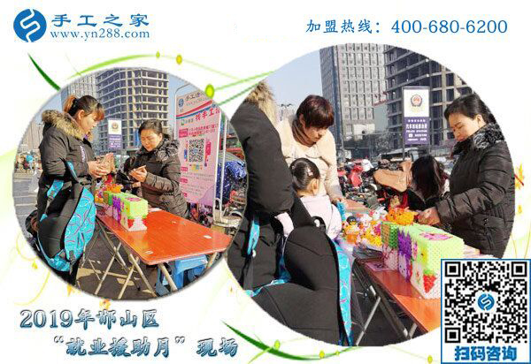 就業(yè)援助月，全國在行動，邯鄲在行動，手工之家在行動！(圖4)