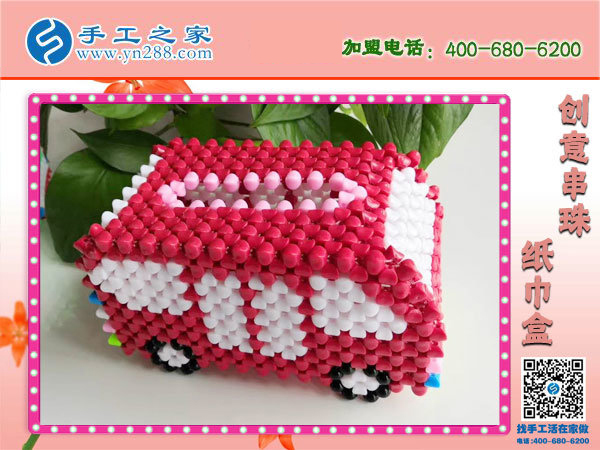 附近有拿回家的手工活嗎？邯鄲武安梁先生看中手工之家立體串珠(圖2)
