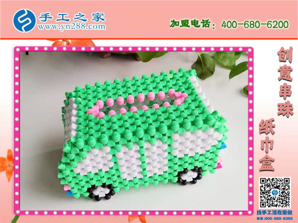 附近有拿回家的手工活嗎？邯鄲武安梁先生看中手工之家立體串珠(圖1)