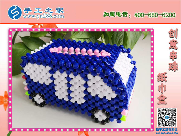 附近有拿回家的手工活嗎？邯鄲武安梁先生看中手工之家立體串珠(圖3)