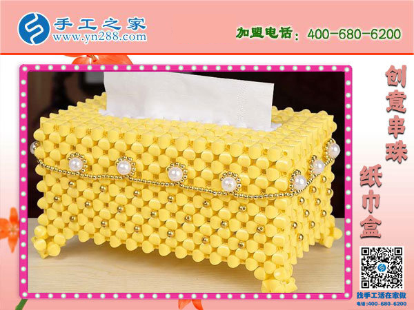 附近有拿回家的手工活嗎？邯鄲武安梁先生看中手工之家立體串珠(圖4)