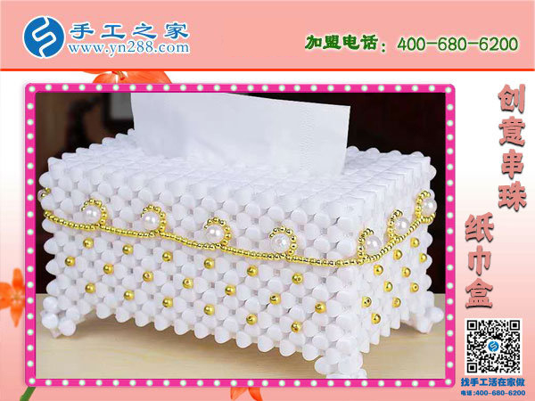 附近有拿回家的手工活嗎？邯鄲武安梁先生看中手工之家立體串珠(圖5)