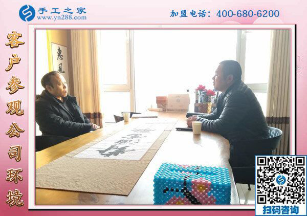 1月27日，帶回家做的手工活、免押金手工活加盟項(xiàng)目，就是珠繡外發(fā)手工活，手工之家接待考察加工客戶剪影