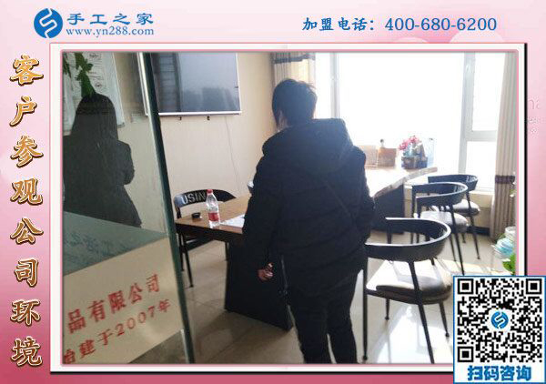 1月27日，帶回家做的手工活、免押金手工活加盟項(xiàng)目，就是珠繡外發(fā)手工活，手工之家接待考察加工客戶剪影