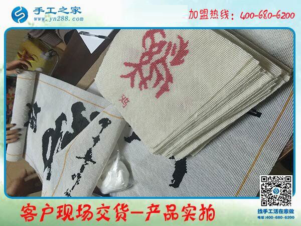 年前要休息了，一年來，河北保定張女士對在家做手工很滿意