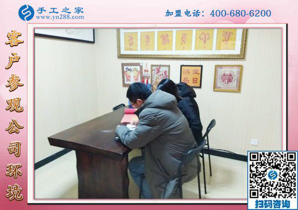 1月28日，在家做手工賺錢的人首選這里的珠繡沒有押金的手工活，手工之家接待考察加工客戶剪影