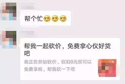 防騙在行動(dòng)，手工之家提醒大家，快過(guò)年了，注意騙子的這些騙術(shù)(圖6)