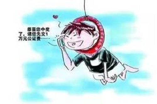 防騙在行動(dòng)，手工之家提醒大家，快過(guò)年了，注意騙子的這些騙術(shù)!(圖3)