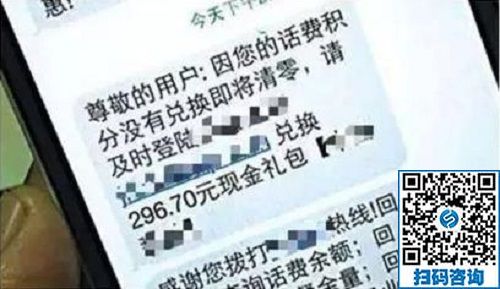 防騙在行動(dòng)，手工之家提醒大家，快過(guò)年了，注意騙子的這些騙術(shù)(圖4)