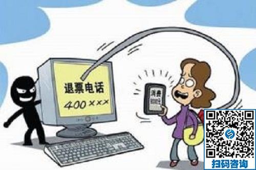 防騙在行動(dòng)，手工之家提醒大家，快過(guò)年了，注意騙子的這些騙術(shù)!(圖2)